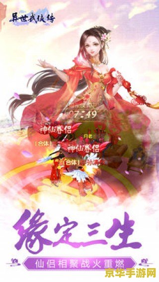 神幻之恋1.5a 神幻之恋1.5a：梦幻交织的异界冒险