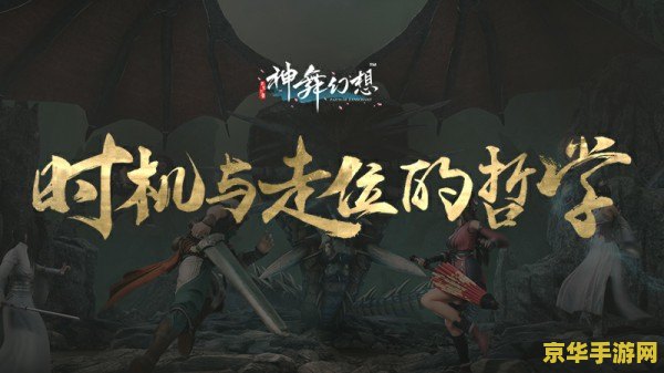 神幻之恋1.5a 神幻之恋1.5a：梦幻交织的异界冒险