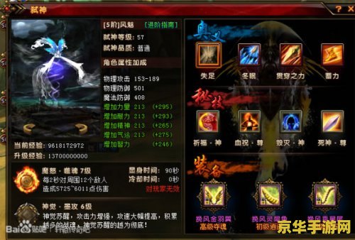 轩辕传奇生活技能 轩辕传奇：深度解析生活技能系统