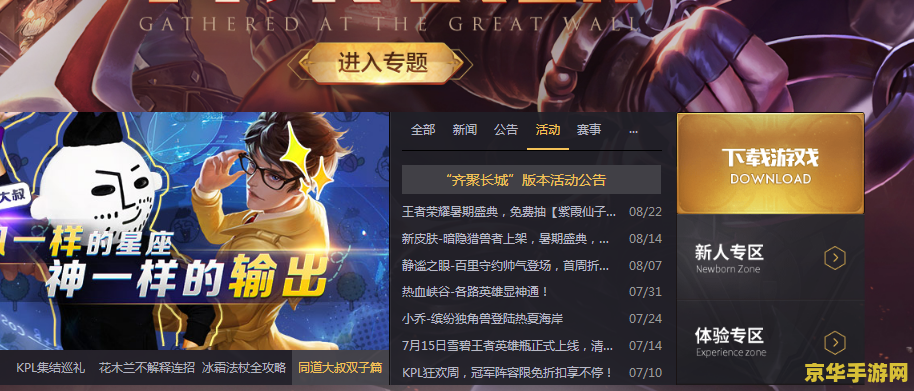 模拟器玩王者荣耀好卡怎么办 &lt;h3&gt;解决模拟器玩王者荣耀卡顿问题，提升游戏体验&lt;/h3&gt;