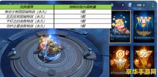 王者荣耀怎么出经济 王者荣耀经济获取策略