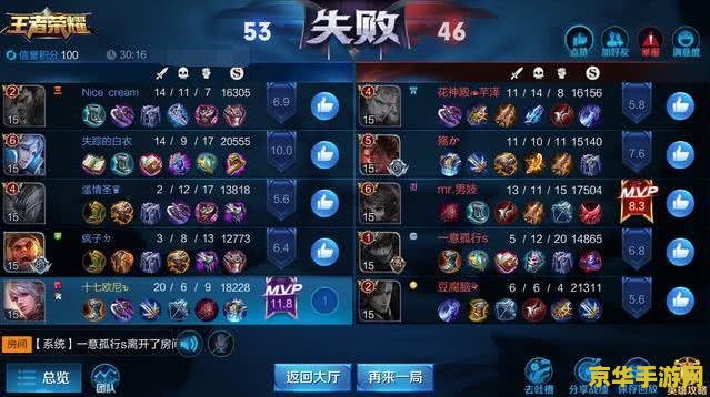 王者荣耀怎么单排上钻石 王者荣耀单排上钻石攻略
