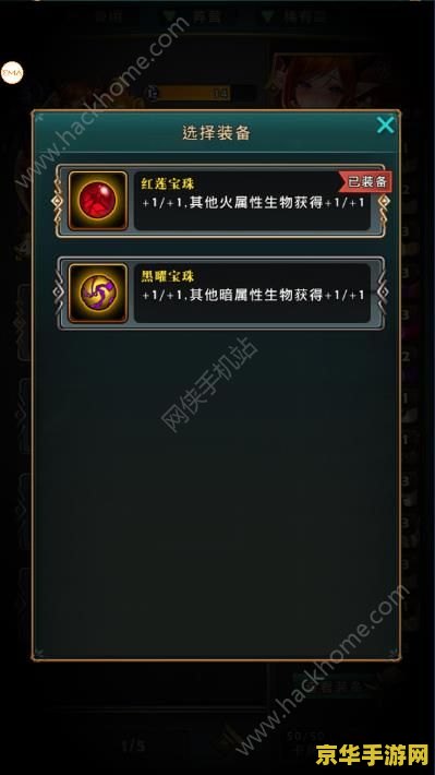 召唤师出装 召唤师出装策略深度解析