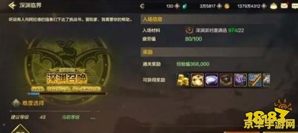 召唤师出装 召唤师出装策略深度解析