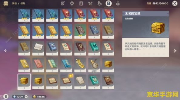 原神掉落的物品没捡到会消失吗 原神掉落物品未拾取会消失吗？