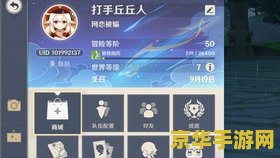 原神掉落的物品没捡到会消失吗 原神掉落物品未拾取会消失吗？