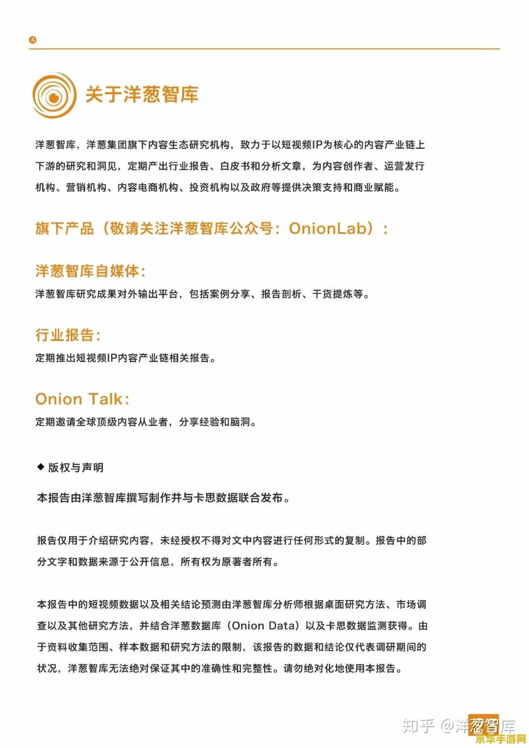 问道帐号 问道账号深度解析：角色成长、装备搭配与社交互动