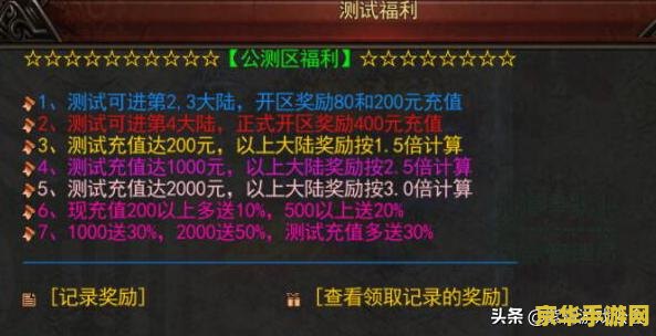 问道帐号 问道账号深度解析：角色成长、装备搭配与社交互动