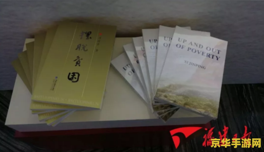 原神茶博士刘苏怎么给书 原神：茶博士刘苏的赠书之道
