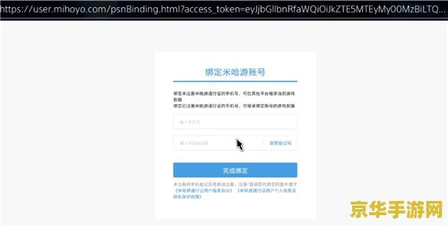 原神手机不能和电脑联机么 原神手机与电脑能否联机？