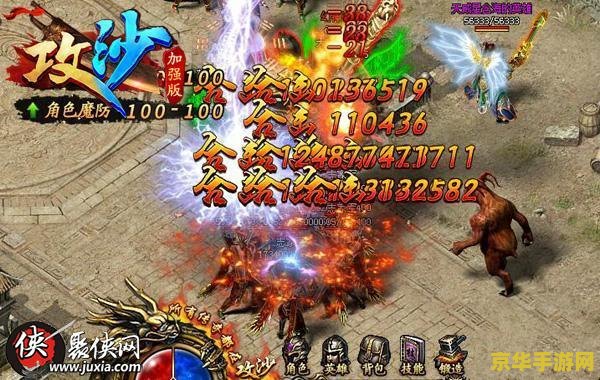 复仇者联盟独眼龙 复仇者联盟：独眼龙传奇