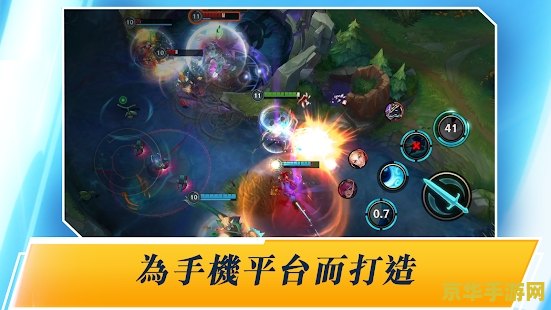 英雄联盟手游峡谷之巅是什么 英雄联盟手游峡谷之巅：高端玩家的荣耀殿堂
