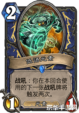 神将世界夜间版 神将世界夜间版：暗夜中的英雄传奇