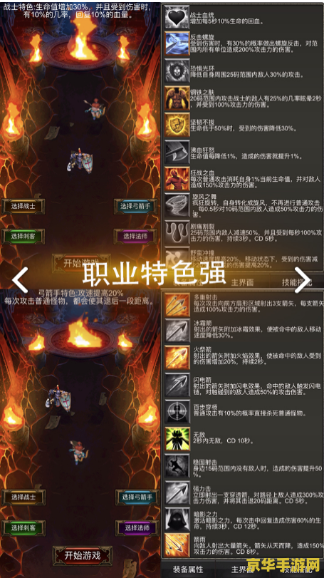 原神冷冻肉任务 原神冷冻肉任务深度解析：探索雪山秘境，解锁美食与冒险