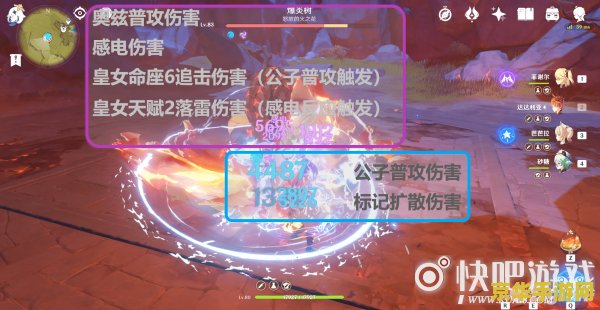 原神感电队怎么配 原神感电队搭配策略