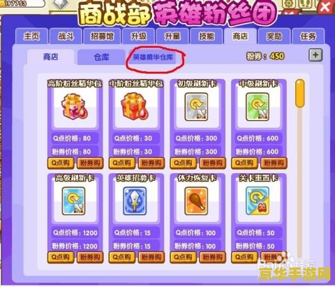 qq超市小黑 QQ超市小黑：经营策略与趣味挑战的深度解析