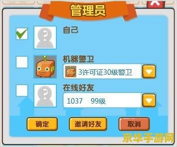 qq超市小黑 QQ超市小黑：经营策略与趣味挑战的深度解析
