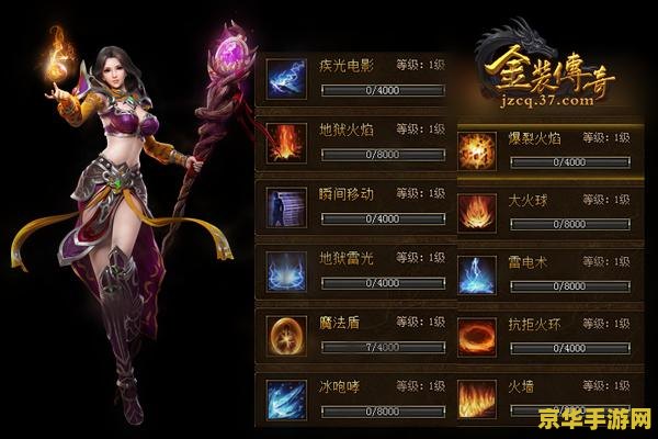 轩辕传奇黄金礼包 &lt;h3&gt;揭秘轩辕传奇黄金礼包：尊享豪华游戏体验，开启传奇之旅&lt;/h3&gt;