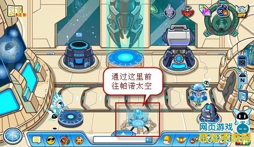 赛尔号电容球 赛尔号电容球：能源核心的秘密探索