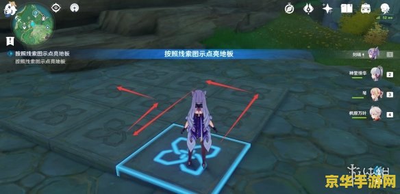 原神命之座获取方式祈愿 原神命之座获取攻略：深度解析祈愿系统