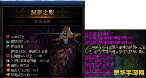 dnf镇魂 DNF镇魂：深渊挑战与灵魂救赎的冒险之旅