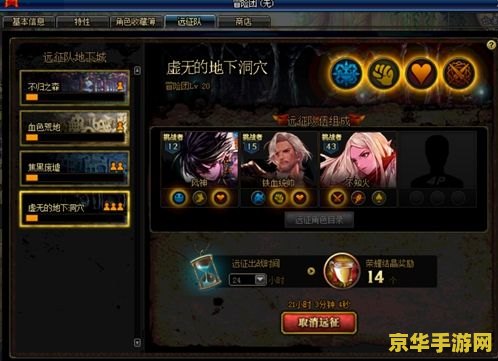 dnf镇魂 DNF镇魂：深渊挑战与灵魂救赎的冒险之旅