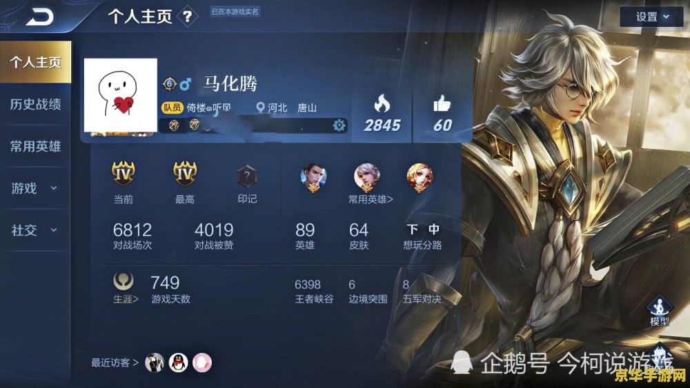 王者荣耀昵称中的特殊符号怎么打 王者荣耀昵称中的特殊符号怎么打