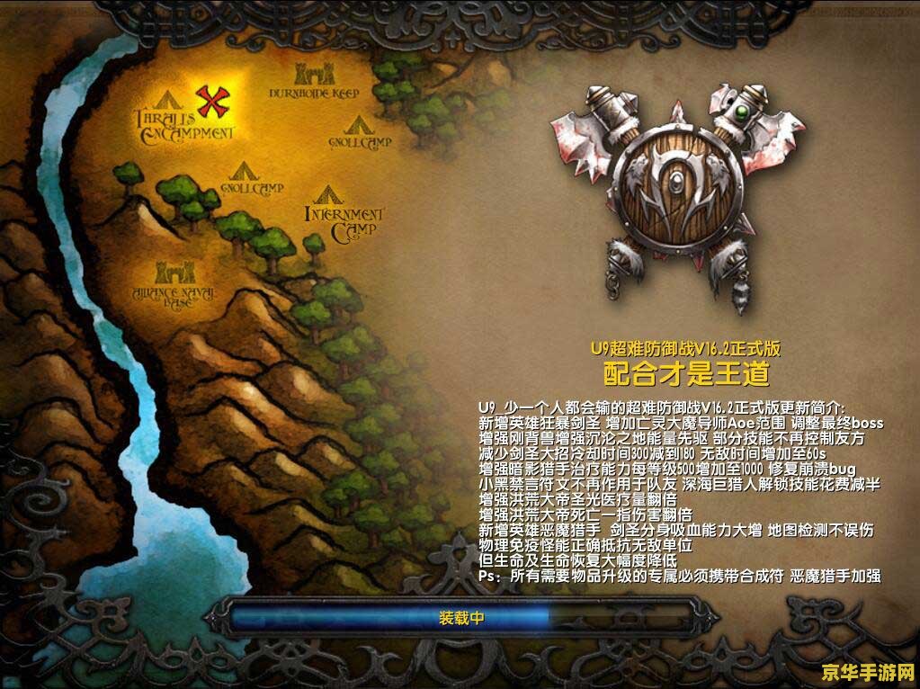 英雄无敌 地图 英雄无敌：探索无尽地图的奇幻之旅
