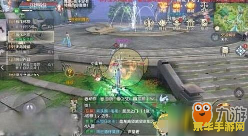 完美世界任务 完美世界：探索无尽奇遇的冒险之旅