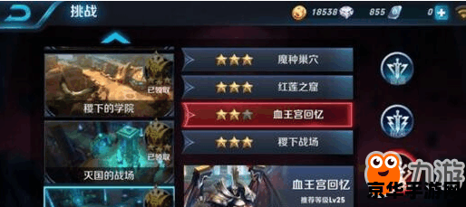 王者荣耀怎么卡星 王者荣耀卡星技巧与策略分析