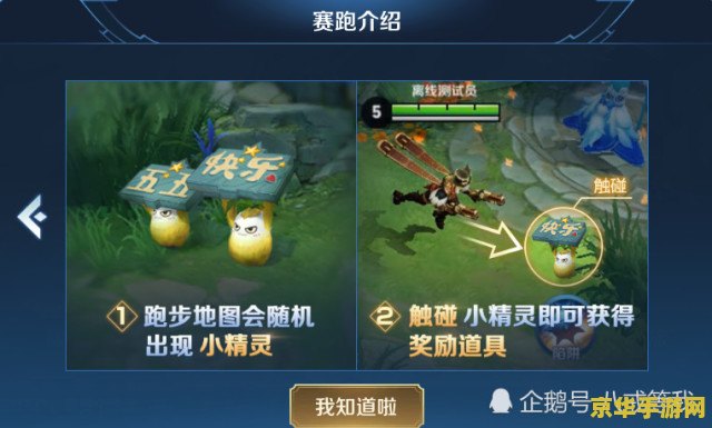 王者荣耀怎么卡星 王者荣耀卡星技巧与策略分析
