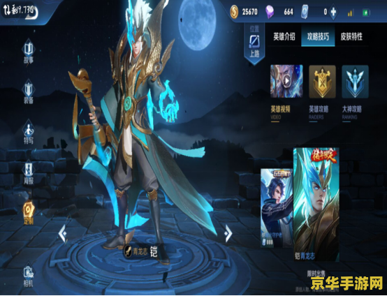 王者荣耀凯怎么打才能赢 王者荣耀：掌握凯的制胜之道
