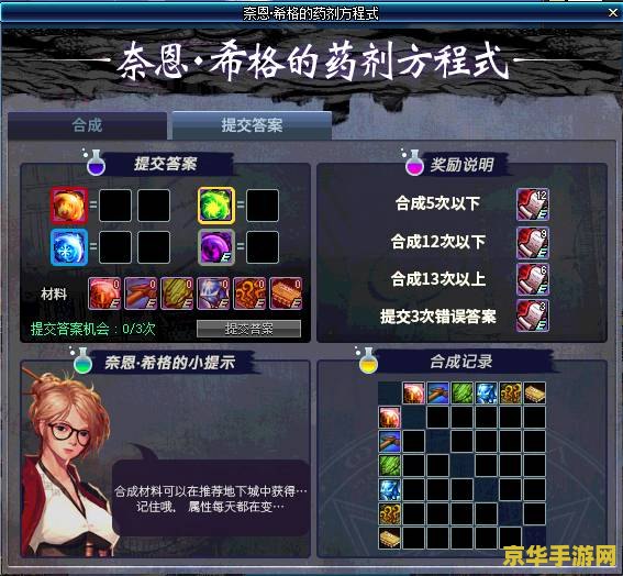 热血格斗传说出招表 &lt;h3&gt;热血格斗传说：经典格斗游戏的出招秘籍解析&lt;/h3&gt;