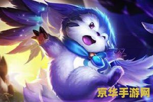 王者荣耀 梦奇 王者荣耀：梦奇——萌趣法师的奇幻之旅