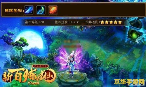 天使之羽攻略 天使之羽攻略：解锁羽翼之谜，翱翔幻想天际