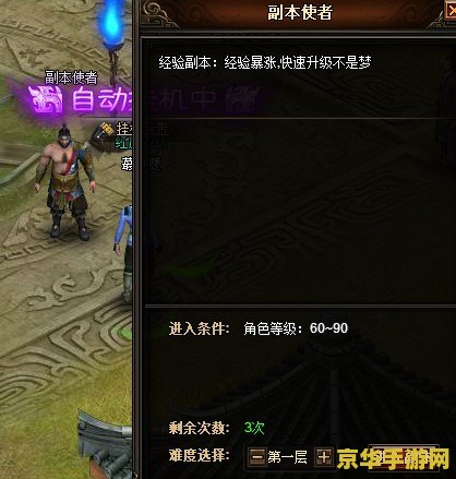 战国无双2修改器 战国无双2：深度游戏修改器探索