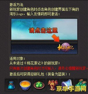 傲视天地私服 傲视天地私服：探索未知领域的游戏奇遇