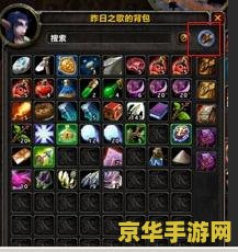魔兽世界战场插件 魔兽世界战场必备插件指南