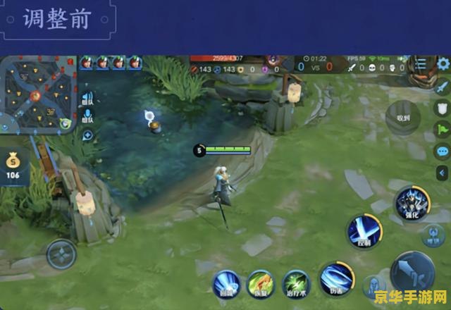 王者荣耀里地图变小怎么改 王者荣耀地图大小调整方法与影响分析