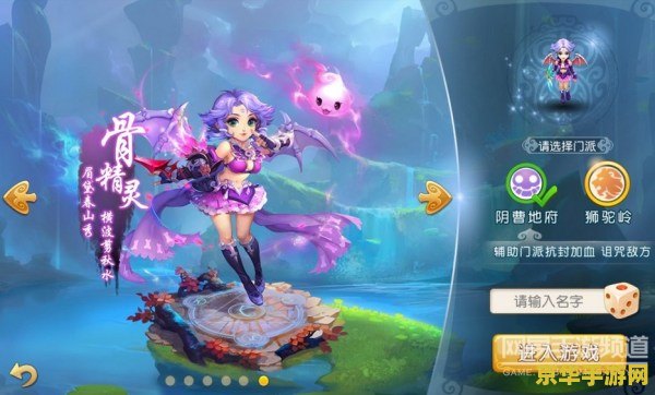 梦幻西游手游吧 梦幻西游手游深度解析：探索经典与创新并存的仙侠世界