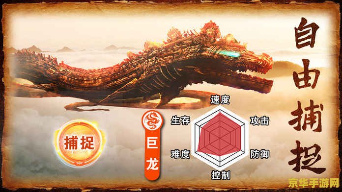 山海经异兽录正版 山海经异兽录：探秘远古奇境