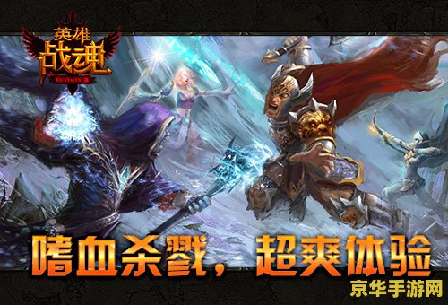 斗战神嗜血牛 斗战神嗜血牛：狂暴战魂的觉醒