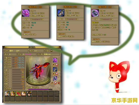 天龙八部蛮荒古岛 天龙八部：蛮荒古岛探秘