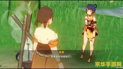 冬妮娅原神 冬妮娅在原神的奇幻之旅