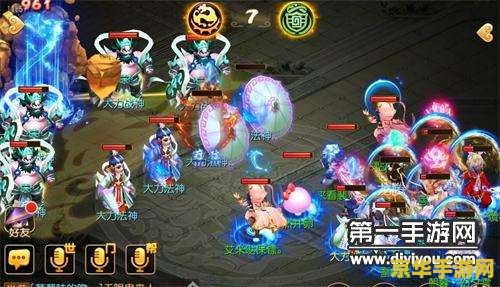 造梦西游3巨灵神 造梦西游3：挑战巨灵神的策略与技巧