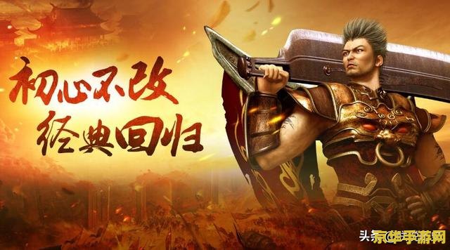 开传奇一条龙 打造传奇之路：一条龙征服