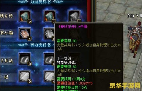 英雄杀功勋怎么得 英雄杀功勋获取攻略