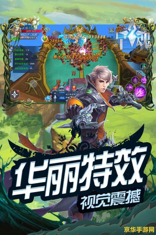 斗战神仙府任务 斗战神仙府探秘：解锁仙界奥秘，挑战无上仙途
