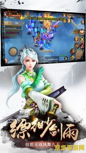 斗战神仙府任务 斗战神仙府探秘：解锁仙界奥秘，挑战无上仙途