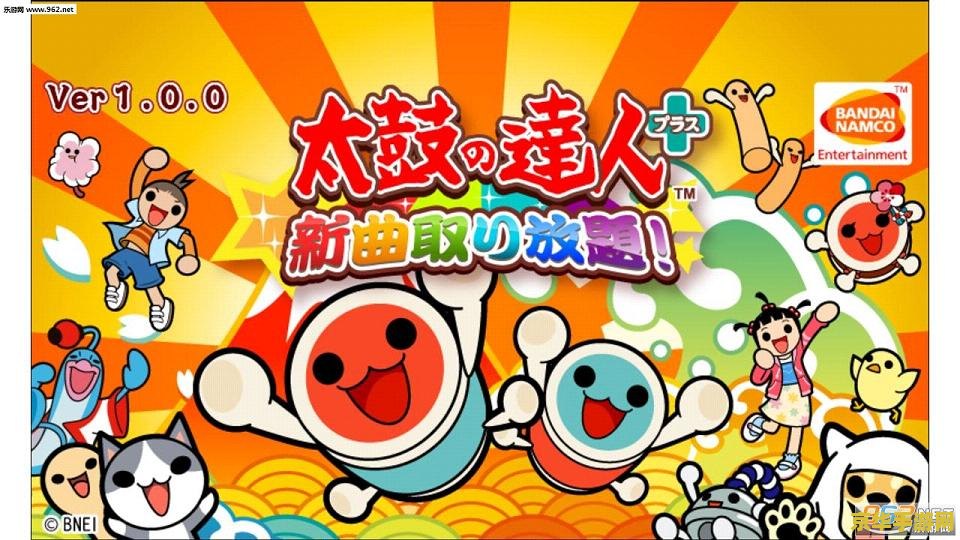 太鼓达人ds 太鼓达人DS：节奏与鼓点的音乐盛宴